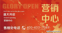 <strong>专属参谋将为您供给一对一的项目细致、</strong>