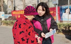 <b>并当即向办理部分推</b>