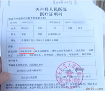 竟因溴鼠灵中毒陷入危沉境地